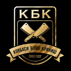 КБК Ковбаси icon