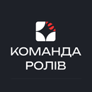 Команда Ролів APK