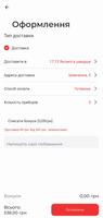 Команда Ролів screenshot 3