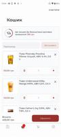 KONTEYNER beer 스크린샷 2