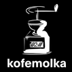 kofemolka