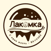 Кофейня "Лакомка" APK