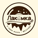 Кофейня "Лакомка" APK