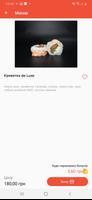 Nori Sushi Studio screenshot 2