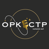 Оркестр APK