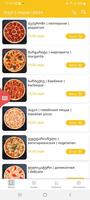 Pizza Room Batumi capture d'écran 1