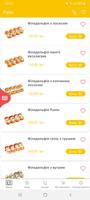 برنامه‌نما Ronin Sushi عکس از صفحه