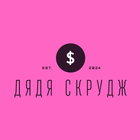Дядя Скрудж আইকন