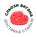 Sveganas - Сльози вегана APK
