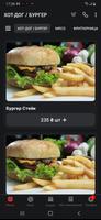 Josper Svintuz پوسٹر