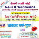 ITI Electrical Theory Book in Hindi APK