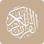 ikon Al Quran Tafsir Tajwid Warna