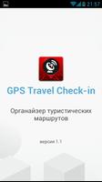 GPS Check-in-poster