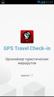 GPS Check-in Poster