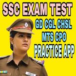 SSC Chsl Mts Gd  Exam Test