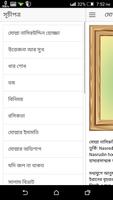 মোল্লা নাসিরউদ্দিন হোজ্জার গল্ Ekran Görüntüsü 2