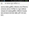 সড়ক পরিবহনের নতুন আইনে যা আছে screenshot 2