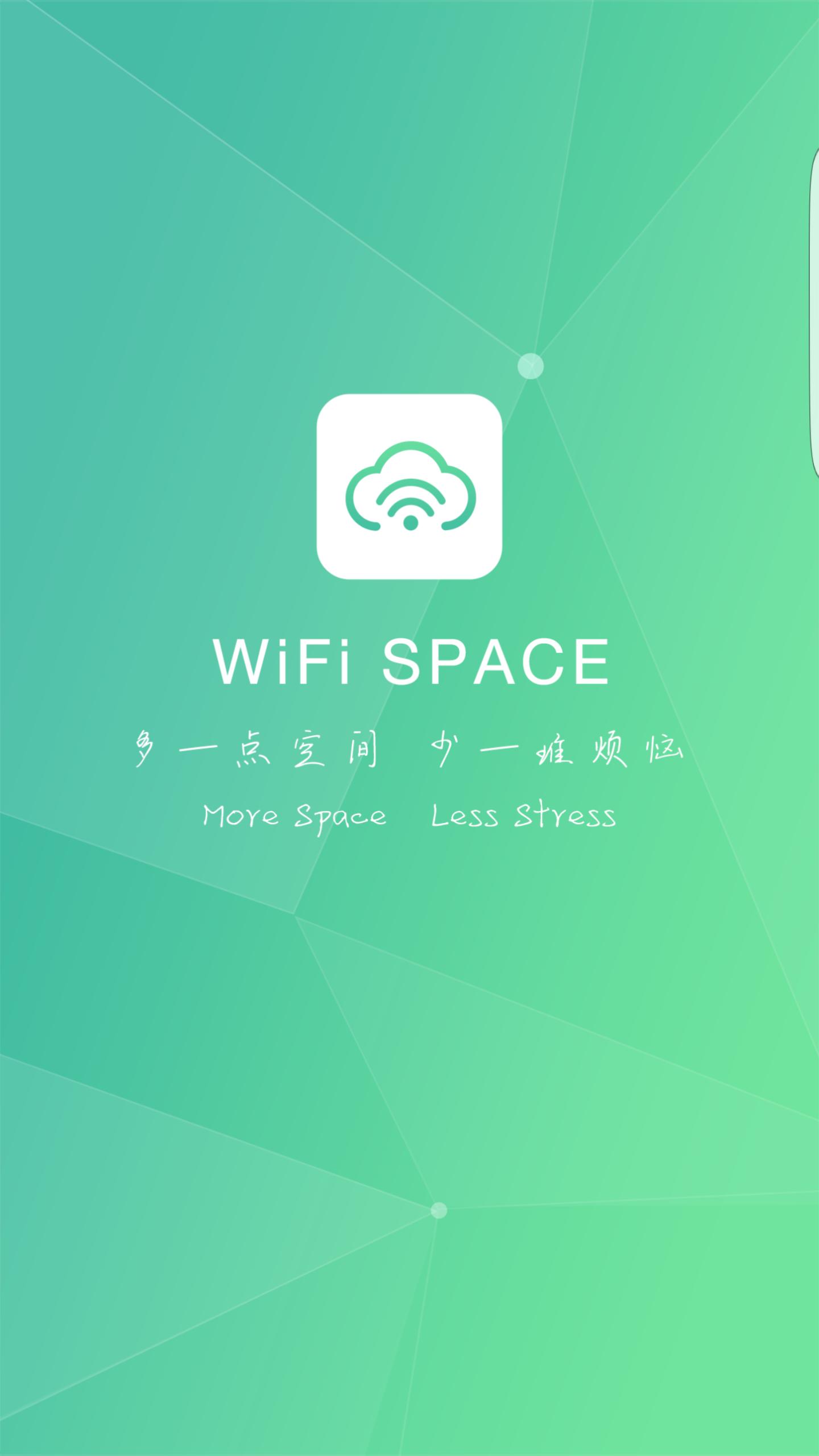 Wifi space