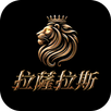 拉薩拉斯 (舊版) APK