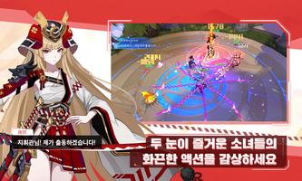 슈퍼걸스대전 ảnh chụp màn hình 3