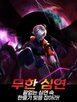 판타지마스터M bài đăng