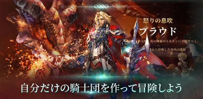 ベストリア戦記 screenshot 2