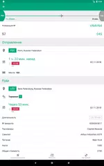 Скачать AwardWallet: Track Rewards XAPK