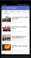 sylhettoday24.com official app capture d'écran 3