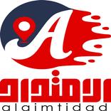 AlAimtidad POS