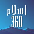 Islam360 TV - Prayer Times, Qu