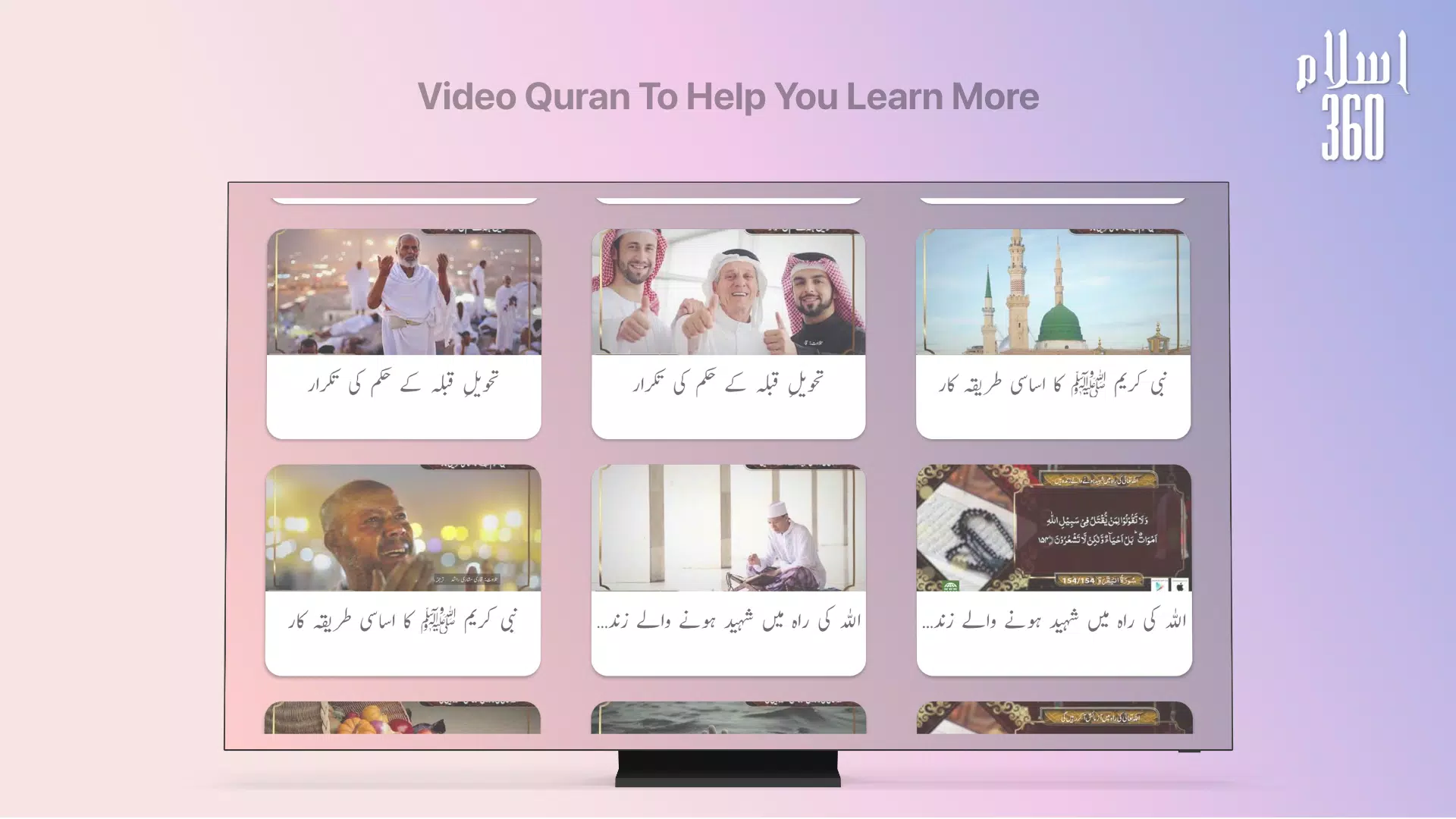 Islam360 TV - Prayer Times, Qu APK for Android Download