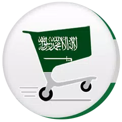 download KSA Offers & Sales APK