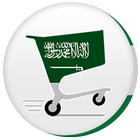 KSA Offers أيقونة