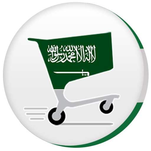 KSA Deals & Discounts