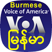 VOA Burmese News | အမေရိက၏စကား