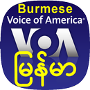 VOA Burmese News | အမေရိက၏စကား aplikacja