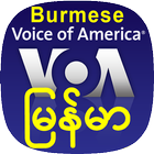 VOA Burmese News | အမေရိက၏စကား-icoon