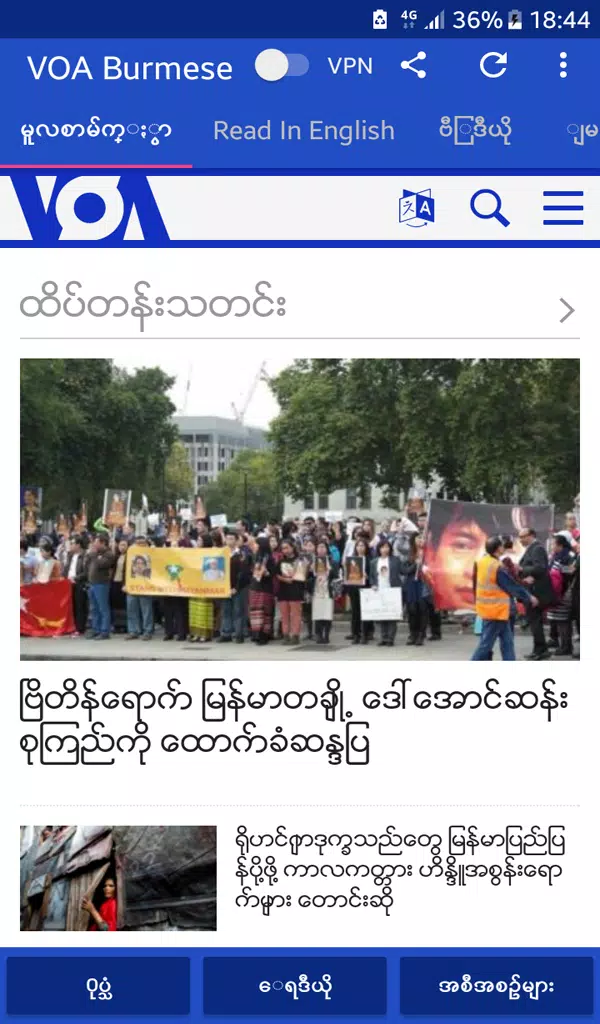 Voa myanmar news
