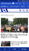 VOA Burmese News | အမေရိက၏စကား اسکرین شاٹ 3
