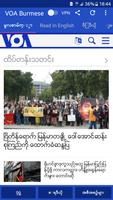 VOA Burmese News | အမေရိက၏စကား スクリーンショット 3