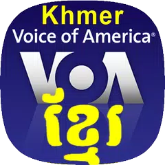 VOA Khmer News | សម្លេងអាមេរិក APK download