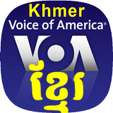 VOA Khmer News | សម្លេងអាមេរិក icône