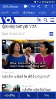 VOA Khmer News | សម្លេងអាមេរិក screenshot 2
