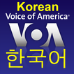 VOA Korean News|보이스 오브 아메리카 뉴스