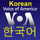 VOA Korean icône