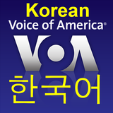 VOA Korean أيقونة