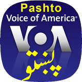 VOA Pashto News | د امریکا غږ ไอคอน