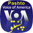 VOA Pashto News | د امریکا غږ