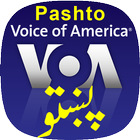 VOA Pashto News | د امریکا غږ icône