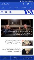 VOA Pashto News | د امریکا غږ poster